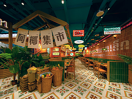 餐厅