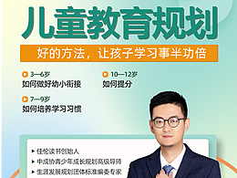 教育培训海报设计