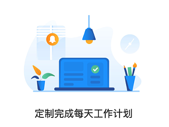 旅游应用系统插画装饰图标