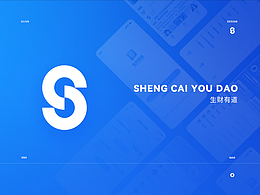 app 提案