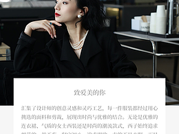 詳情頁(yè)制作