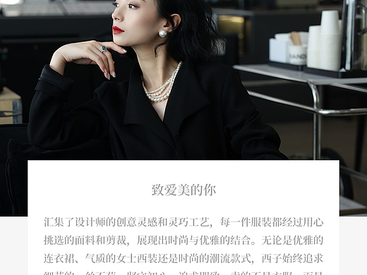 详情页制作
