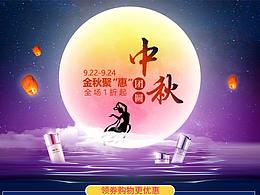 移动端