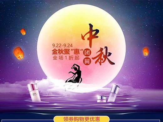 移动端