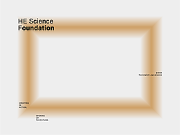 何享健科学基金logo设计