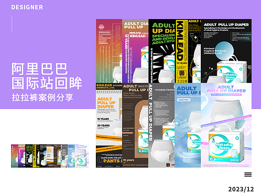 海报分享