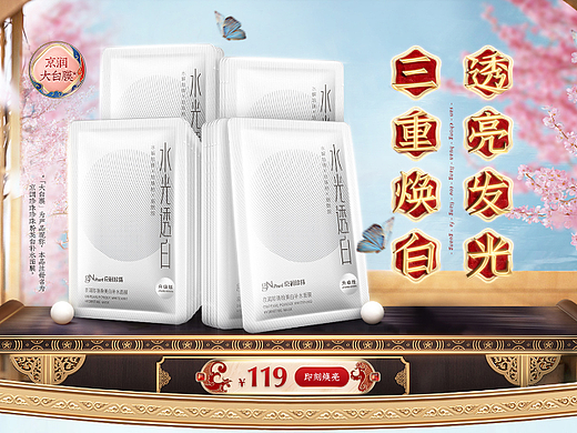 首頁海報（個人主頁-ZNTk5MDYwMDg=） - 其他平面 - 站酷設(shè)計師小喬alansey_20原創(chuàng)素材 - 站酷ZCOOL