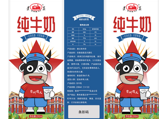 黔山良农——牛奶品牌包装设计