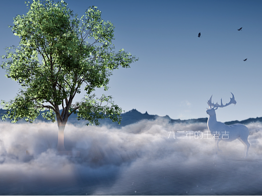 云海/树/鹿/流动云/云特效（个人主页-ZNjYxODExNjg=） - 影视后期 - 站酷设计师九二年的王老吉原创素材 - 站酷ZCOOL