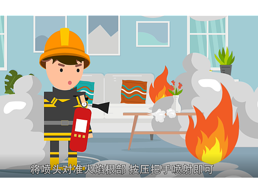 消防知识科普