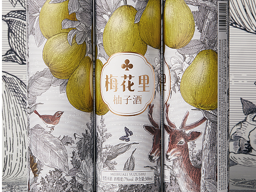 梅花里女士果酒