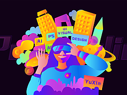 個(gè)人視覺(jué)設(shè)計(jì)作品集