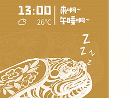 山西博物院包裝設(shè)計(jì)