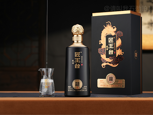 白酒拍摄【匠王台·龙酒】产品场景图拍摄