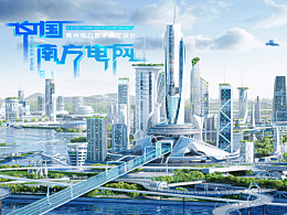 多媒体展示