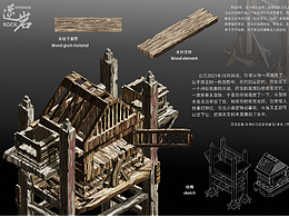 木质结构系列《逆岩》-北斗北学馆·基础班学员作品