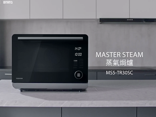 TOSHIBA MASTER STEAM✌️ 东芝蒸氣焗爐《功能篇》