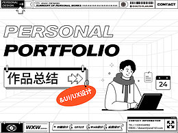 作品集