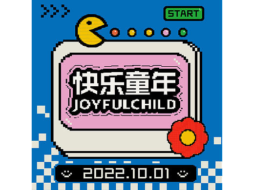 D20（個人主頁-ZNjMzNzI0MzI=） - 圖案 - 站酷設(shè)計師盞別原創(chuàng)素材 - 站酷ZCOOL