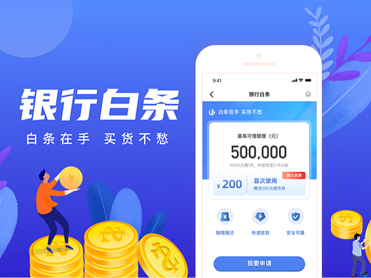 作品集（個(gè)人主頁-ZNjQ4NDAzMTY=） - 商業(yè)插畫 - 站酷設(shè)計(jì)師小九九8原創(chuàng)素材 - 站酷ZCOOL