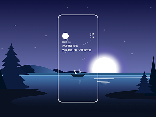 跟着好评买