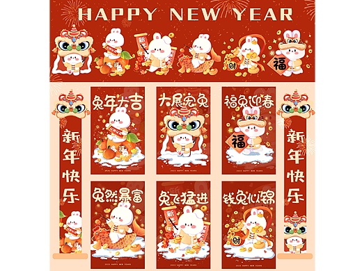 再见2022  你好2023