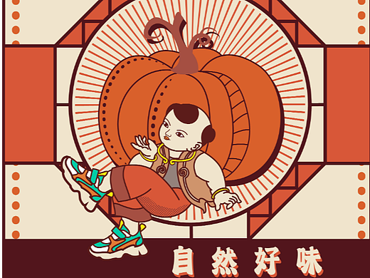 粉糯南瓜