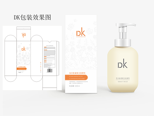 化妝品包裝（個(gè)人主頁(yè)-ZNjIwMzE1Njg=） - 包裝 - 站酷設(shè)計(jì)師Darren1688原創(chuàng)素材 - 站酷ZCOOL