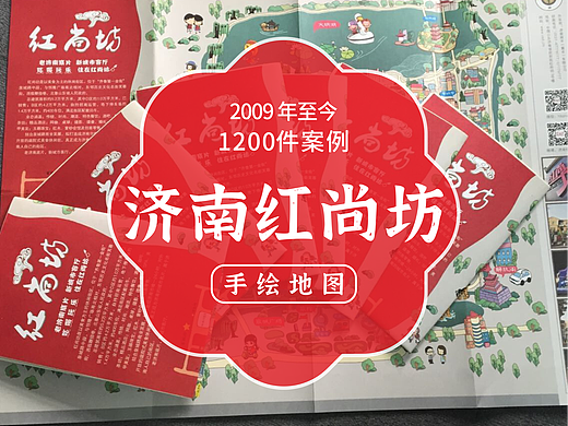 红尚坊手绘地图出品了-喵星岛文创手绘地图