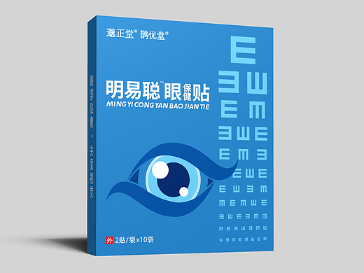 眼贴保健贴包装盒
