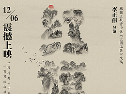 文化招贴