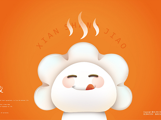 小李白 | 鲜上饺-IP形象设计