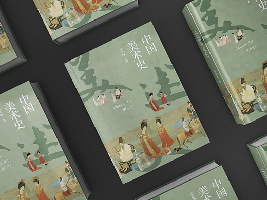 中国美术史