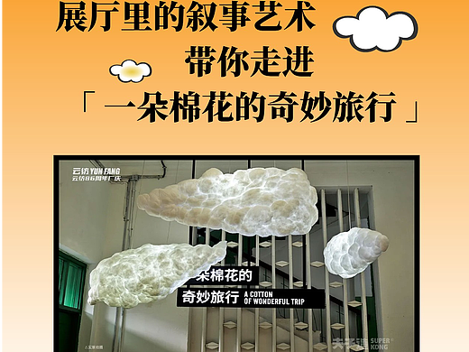 云南纺织艺术馆|于旧物中新生一座艺术博物馆