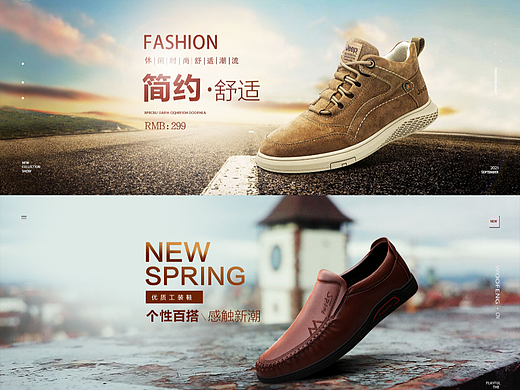 男鞋（个人主页-ZNjQ5ODA0NTI=） - 海报 - 站酷设计师Z098540177原创素材 - 站酷ZCOOL