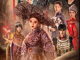 南宁方特万圣系列海报