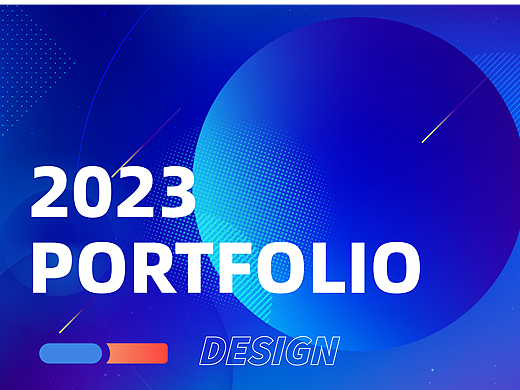 2023个人UI作品集