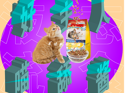 第六次海报打卡练习（个人主页-ZNjI2OTY5OTI=） - 海报 - 站酷设计师Z23608848原创素材 - 站酷ZCOOL