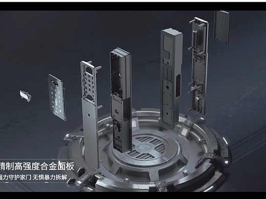 Midea美的智能门锁CG动画