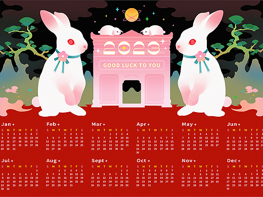2023兔年插画年历