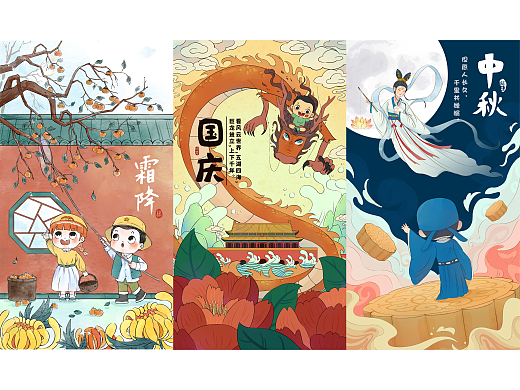 一些节日图