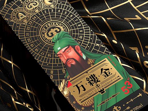 700天，新作巨献，一瓶好酒 by喜鹊