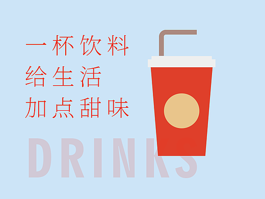 创意图形海报57
