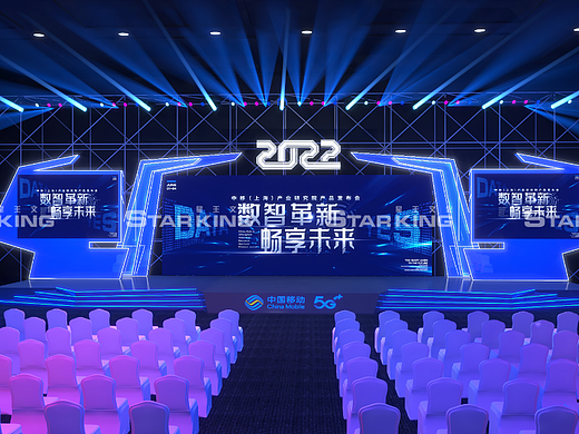 科技发布会舞美设计