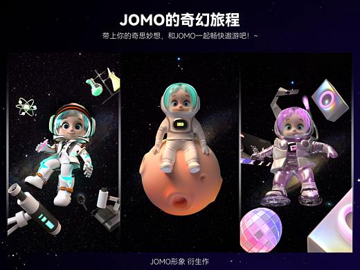 JOMO | 原创IP形象衍生