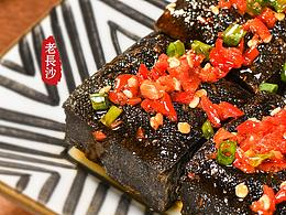 臭豆腐詳情頁(yè)