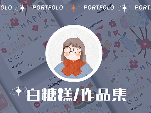 30天插画作品集