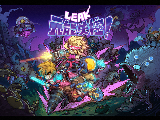 元能失控（Metaverse Keeper）