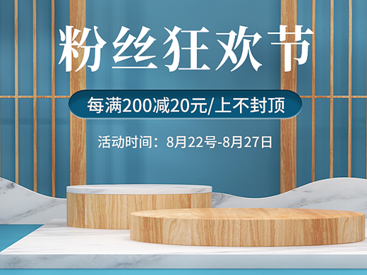 药材手机端店铺首页 I 一