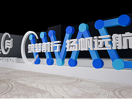 GZ曖通年會 展示